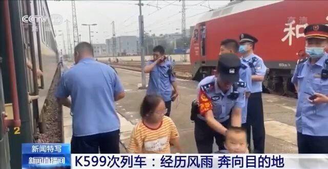 经历风雨 终奔向目的地！K599次列车滞留河南的48小时发生了什么？