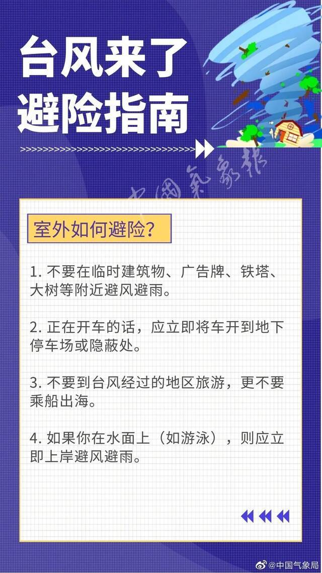 “烟花”来袭，收下这份防范指南，准备应战！