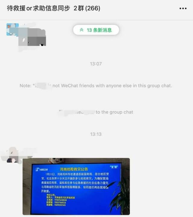 当她按下“新建”之后