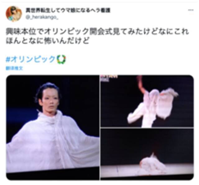 外国网友评东京奥运会开幕式：很多人留言说“迷惑”，但“超级变变变”受追捧