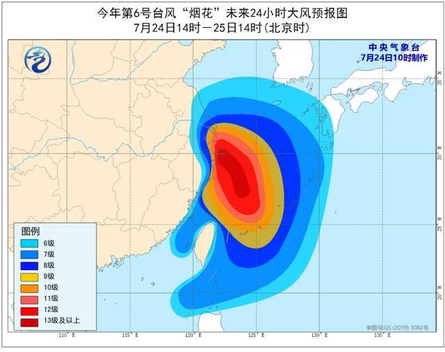 视频｜个头大移动慢 台风