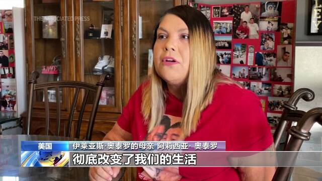 枪声不断！美今年已有超24800人死于各类枪击事件