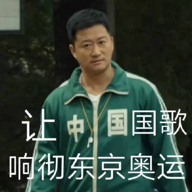 吴比震京！“我还以为吴京也去日本参加奥运会了！”