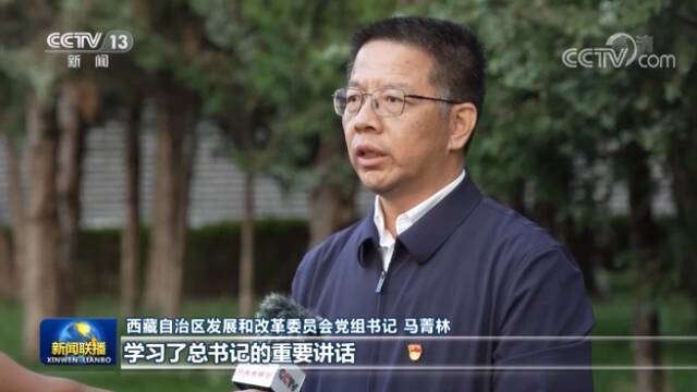 奋力谱写雪域高原长治久安和高质量发展新篇章——习近平在西藏考察引发热烈反响