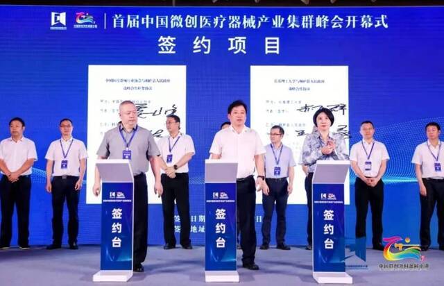 长春理工大学与浙江桐庐县人民政府签署战略合作协议