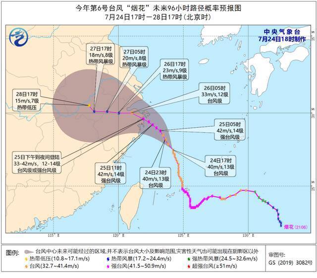 再升级！上海发布台风橙色预警 明后天暴雨到大暴雨、局部特大暴雨