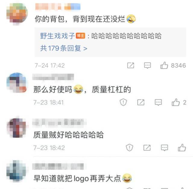 这我熟啊！东京奥运会“惊现”北京奥运会纪念包