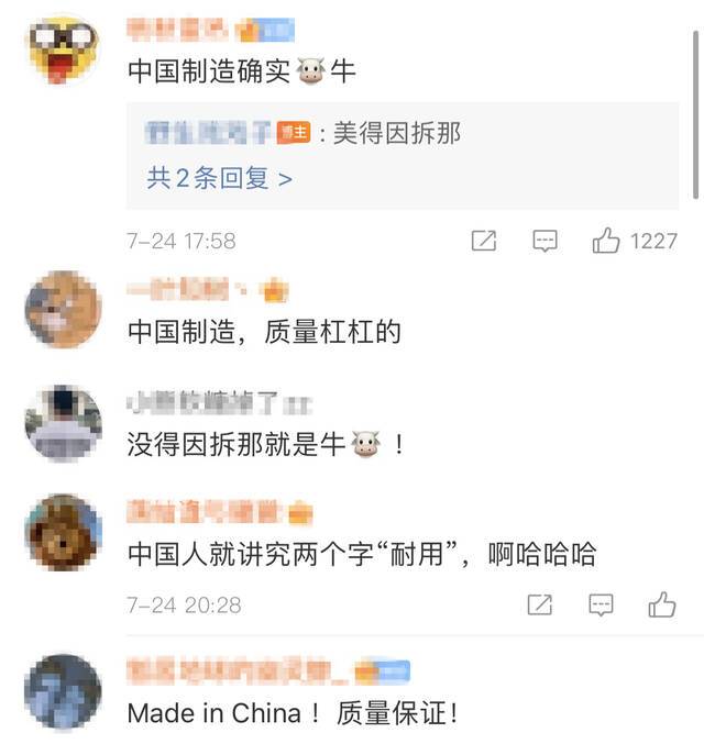 这我熟啊！东京奥运会“惊现”北京奥运会纪念包