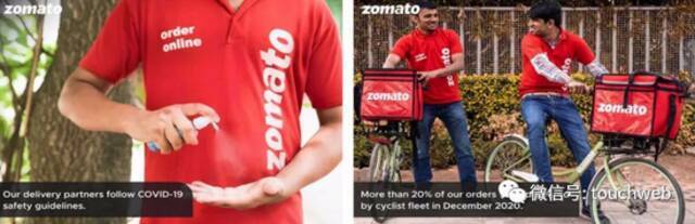 印度外卖平台Zomato上市：市值超百亿美元 蚂蚁是重要股东