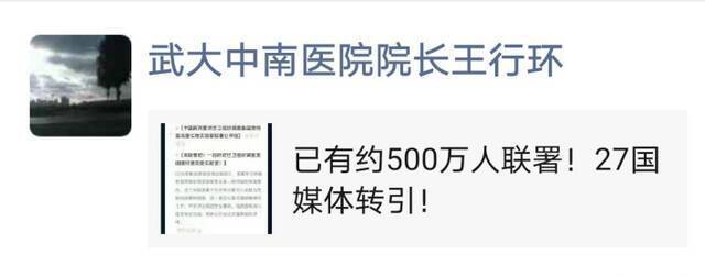 中国网民联署签名超1000万！服务器遭美国IP攻击