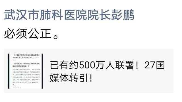 中国网民联署签名超1000万！服务器遭美国IP攻击