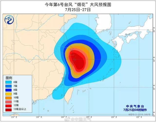 台风“烟花”登陆浙江舟山普陀沿海 中心附近最大风力13级