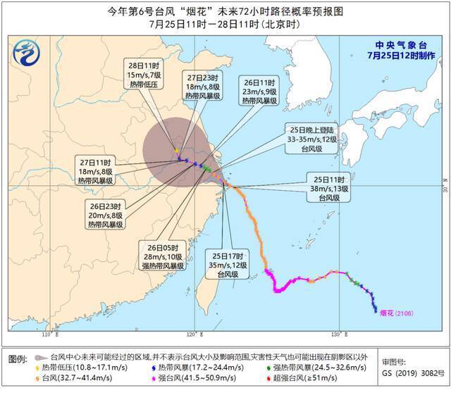 台风“烟花”登陆舟山普陀区！