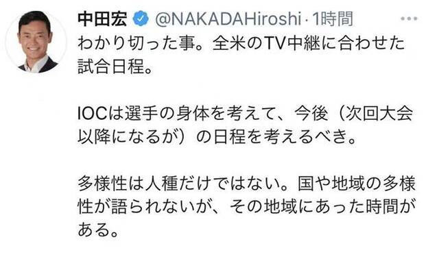 奥运选手接连吐槽酷暑 日本官员：网球安排在中午是为配合美国电视台