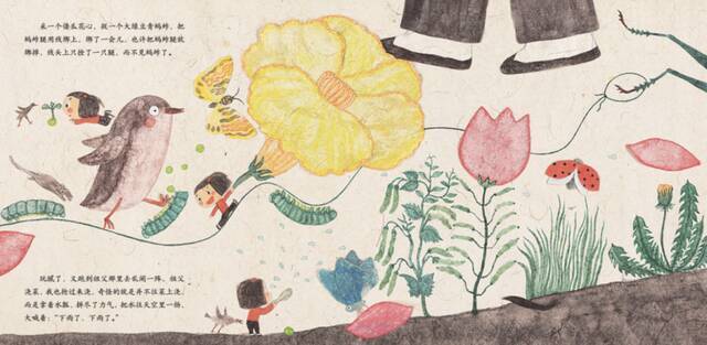 绘本《祖父的园子》插图。