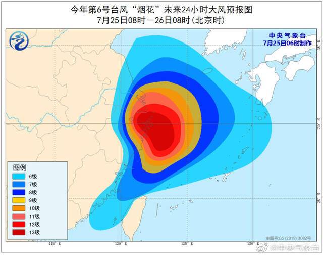 中央气象台7月25日06时继续发布台风橙色预警