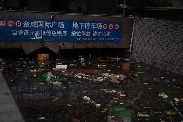  7月21日，金成国际广场地库北口的积水。受访者供图