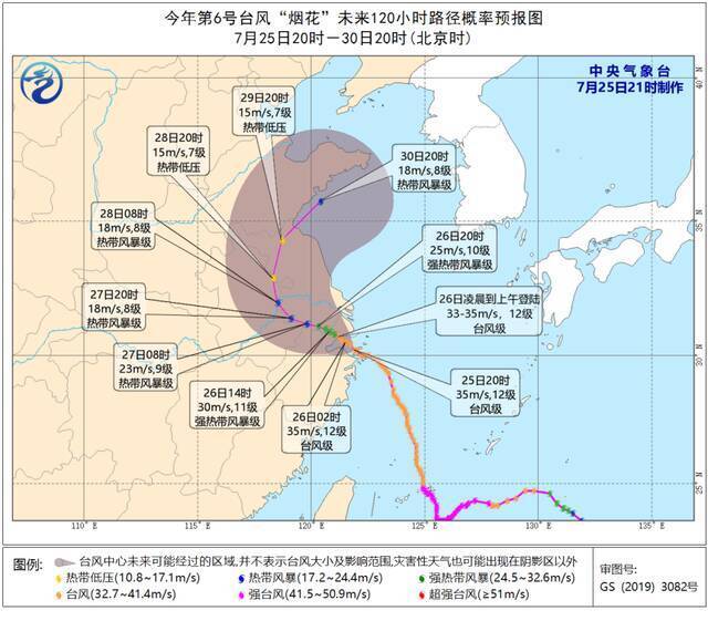 台风“烟花”已进入杭州湾，强风暴雨持续影响浙江，这些地区注意山洪、地质灾害！