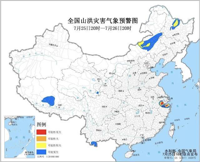 水利部和中国气象局联合发布红色山洪灾害气象预警