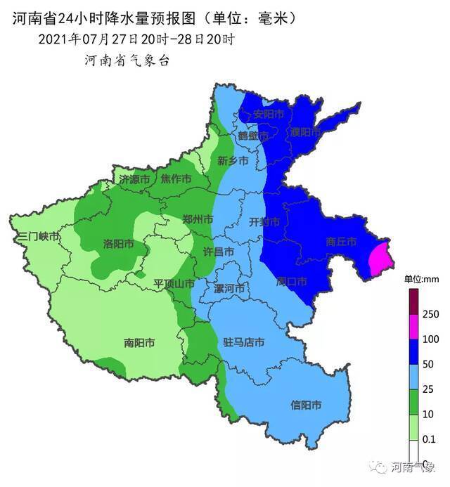 注意防范！河南将开始新一轮大范围降雨