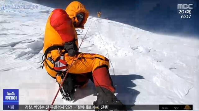 韩政府：失联登山家搜救结束未找到 感谢中方大力支持