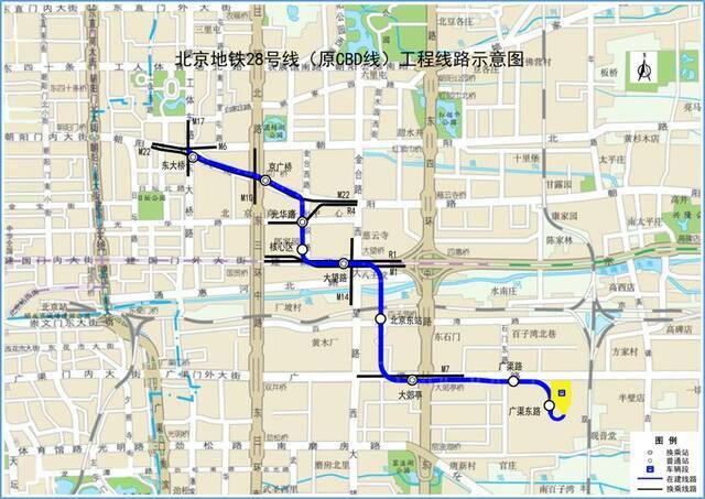 地铁28号线（原CBD线）工程线路示意图。北京市发改委供图