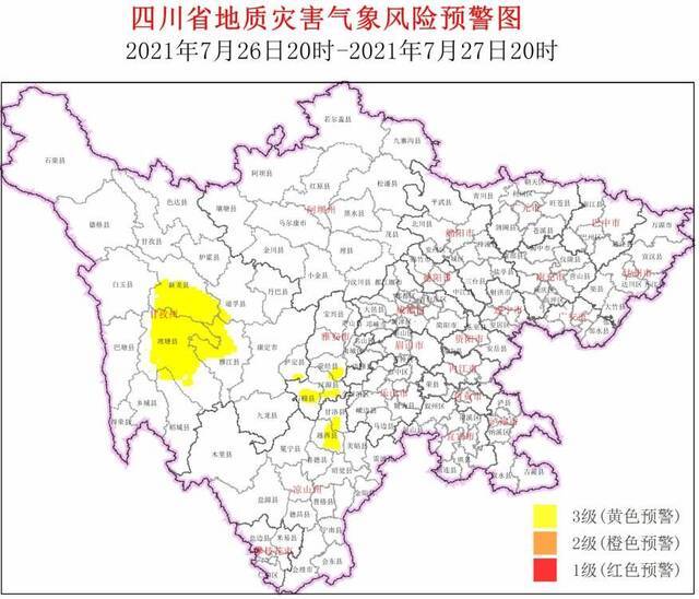 四川发布地质灾害气象风险3级黄色预警 涉及12个县