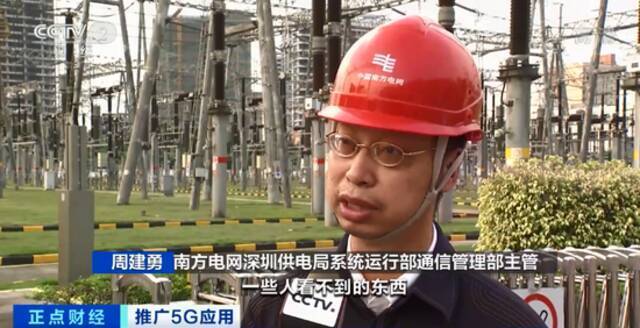 商用已两年 盘点5G技术应用场景与效益