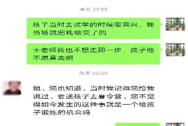 视频｜孩子学游泳被打头！教练：别人做得好 就他不好