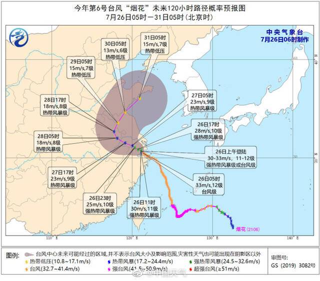 又登！台风“烟花”在浙江平湖二次登陆 华东地区将遭遇风雨潮齐袭