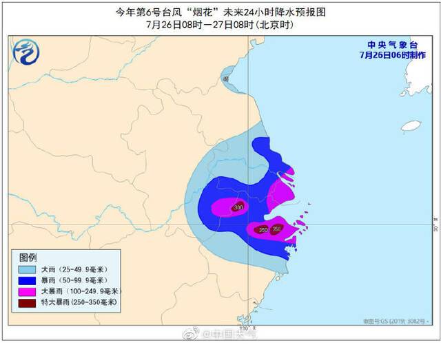 又登！台风“烟花”在浙江平湖二次登陆 华东地区将遭遇风雨潮齐袭