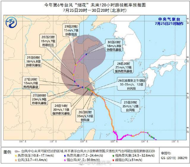 中国天气网：上海处于台风危险半圆，将承接“烟花”最强风区