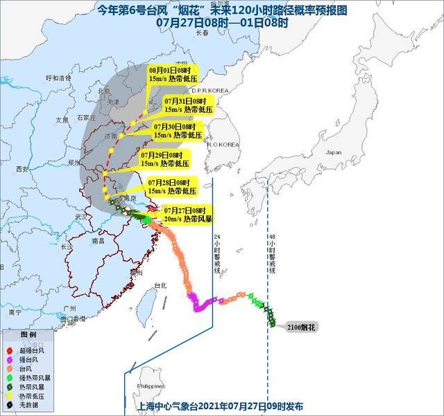 受“烟花”外围影响，7月28日至30日上海仍时有阵雨雷雨