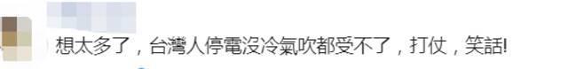 美国“砖家”：“解放军攻台可能须动员200万部队”