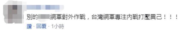 岛内最有名网络论坛PTT开放注册 可能影响2024年选举