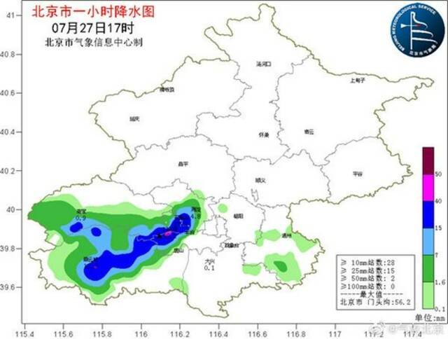 石景山、门头沟局地出现强降雨。（图片来源：北京市气象信息中心）