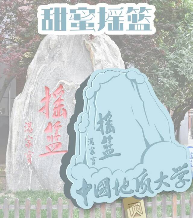 夏日特供  送你一套北地“雪糕”，一解暑气