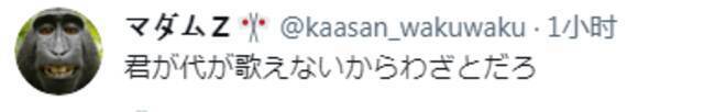 日本网球名将大坂直美爆冷落败后被网暴，还有日媒涉嫌使用丑图抹黑