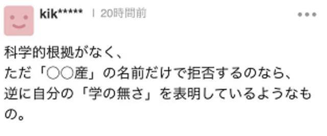 又吵！韩媒担心奥运颁奖花束来自福岛有辐射，日本官员：纠正报道，不然…