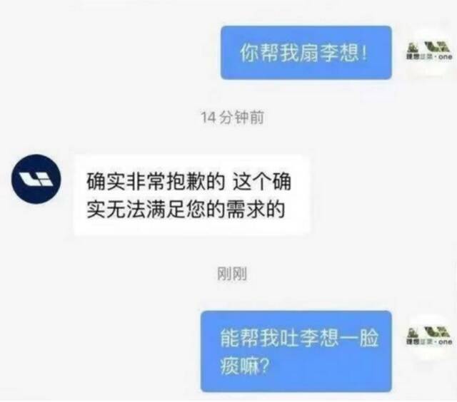 理想赴港，李想也该收收暴脾气了