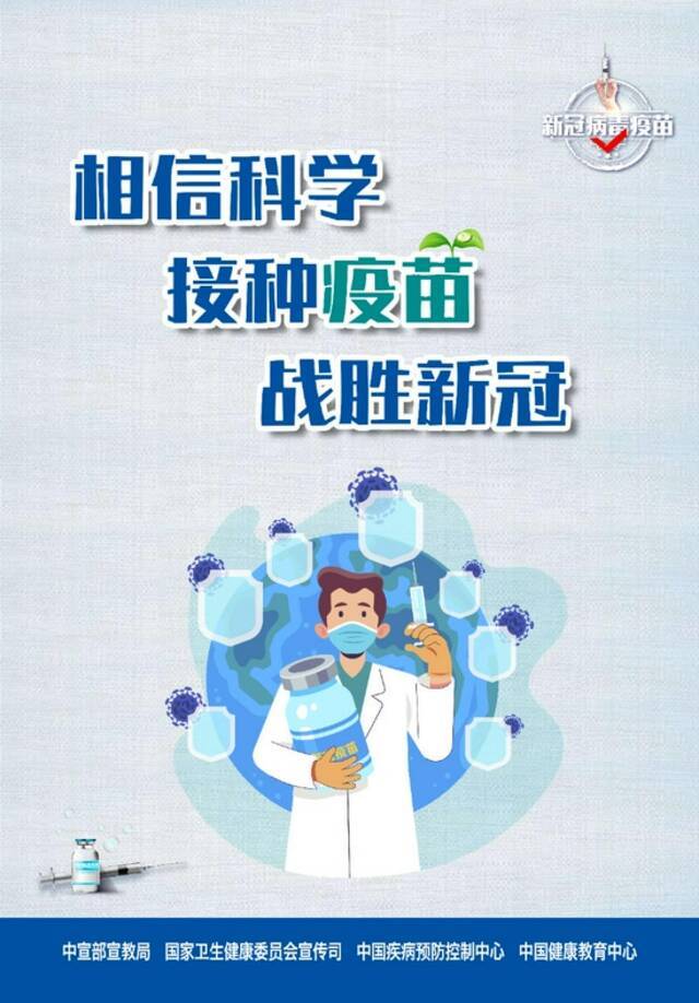 国家卫健委：昨日新增71例确诊病例