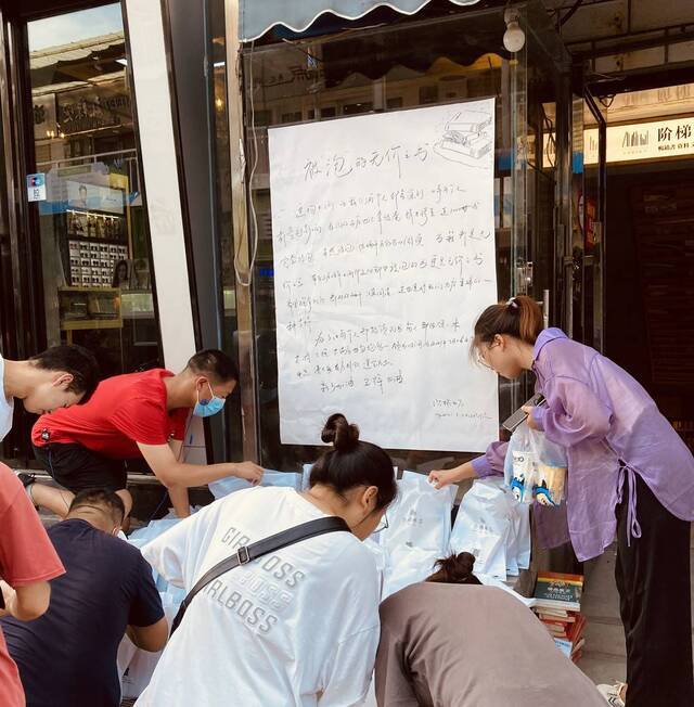 河南新乡一书店被淹损失惨重 店主免费送出1000本书