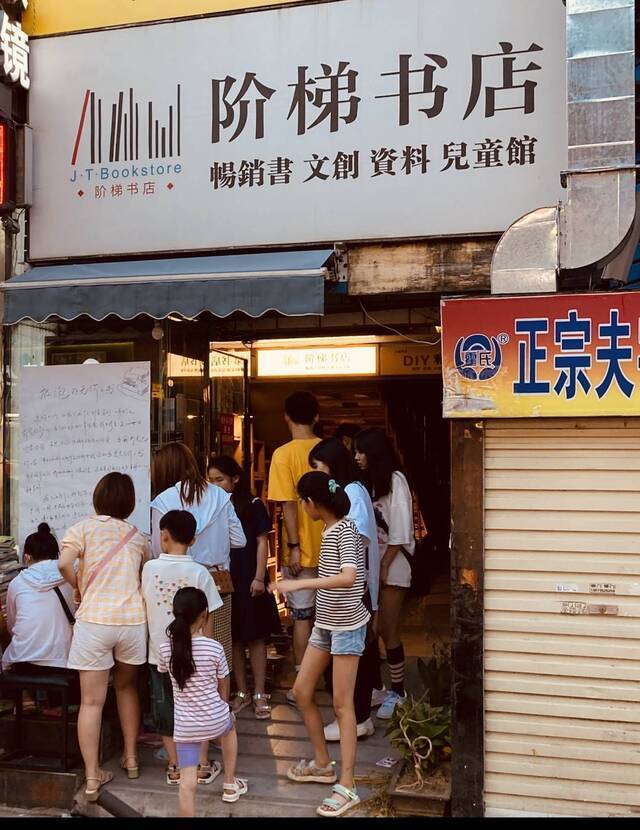 河南新乡一书店被淹损失惨重 店主免费送出1000本书