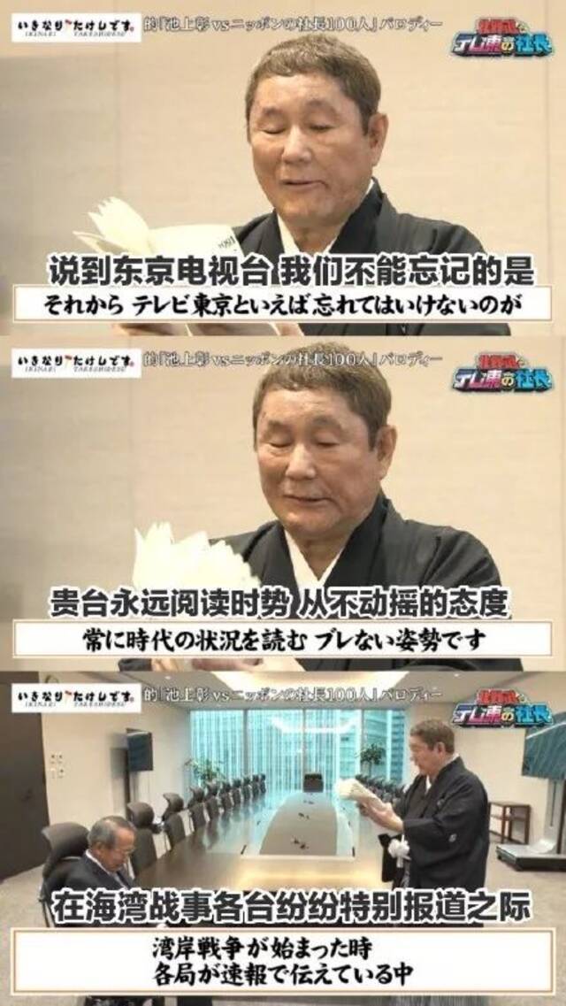 东京电视台不走寻常路 网球赛事中途改播动画片