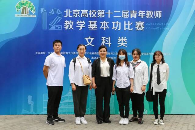 历史性突破！3名教师均获北京市青教赛一等奖，1名教师获国赛参赛资格