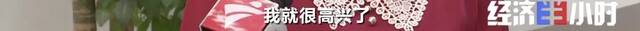 泪目！被拐卖25年终回家！这些技术帮了大忙