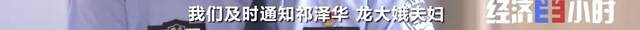 泪目！被拐卖25年终回家！这些技术帮了大忙