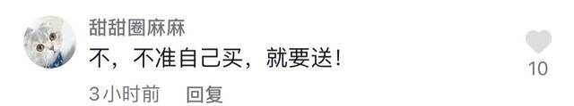 “张家齐说不用送芭比娃娃我自己买”冲上热搜 网友：又被狠狠可爱到了！