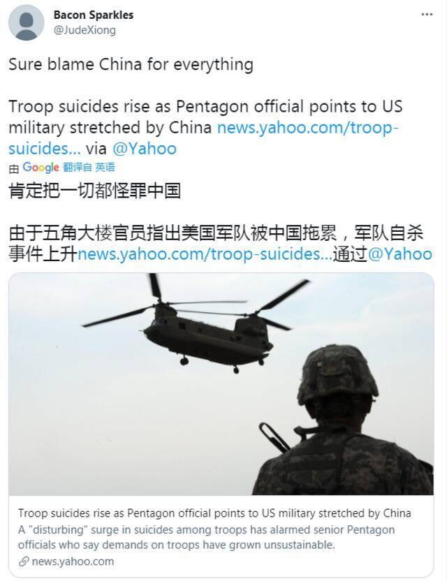 因为中国，美军士兵压力大到自杀？！