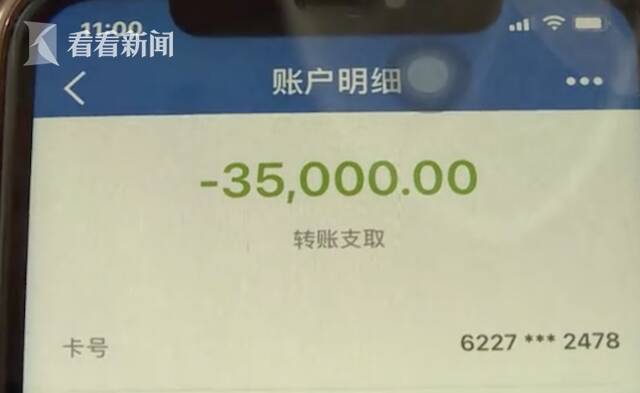 醉驾花7万